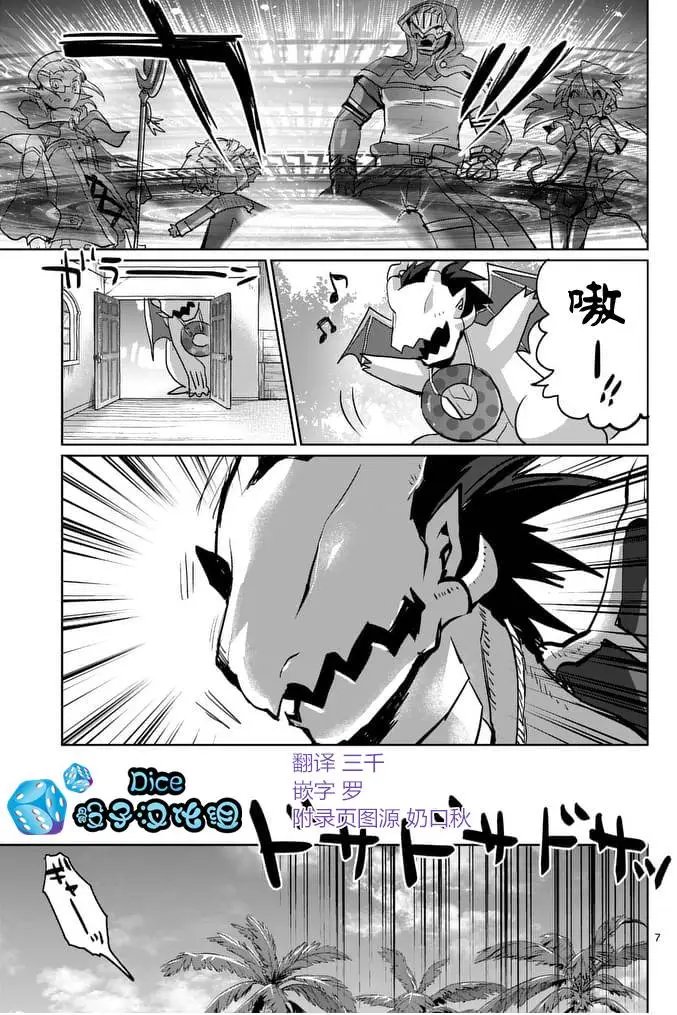 第21回前篇