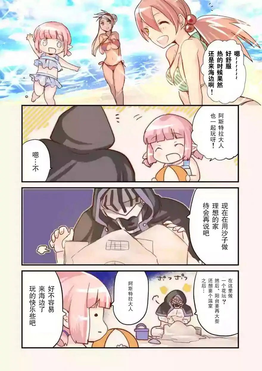 第21回前篇