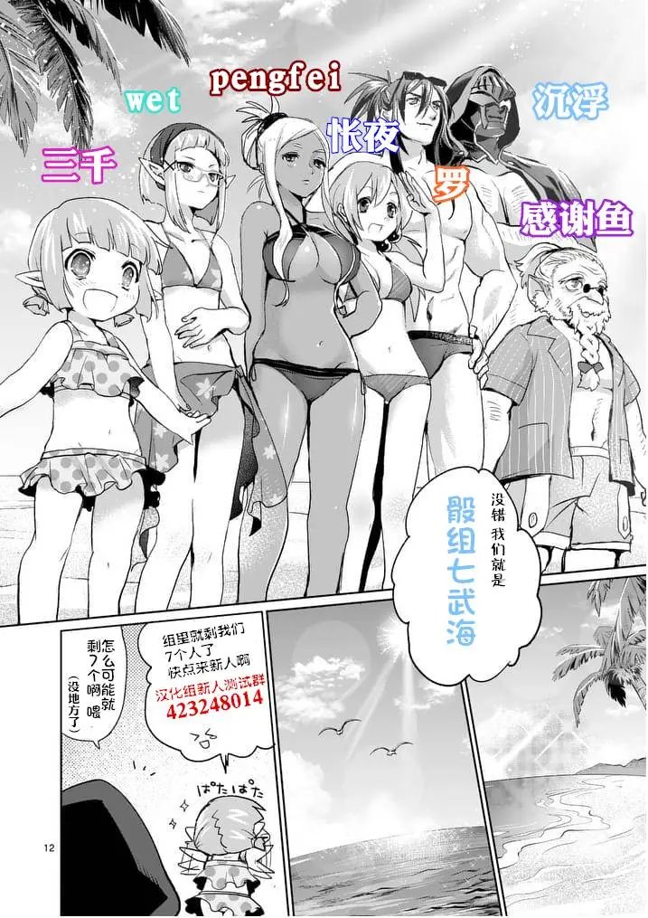 第21回前篇