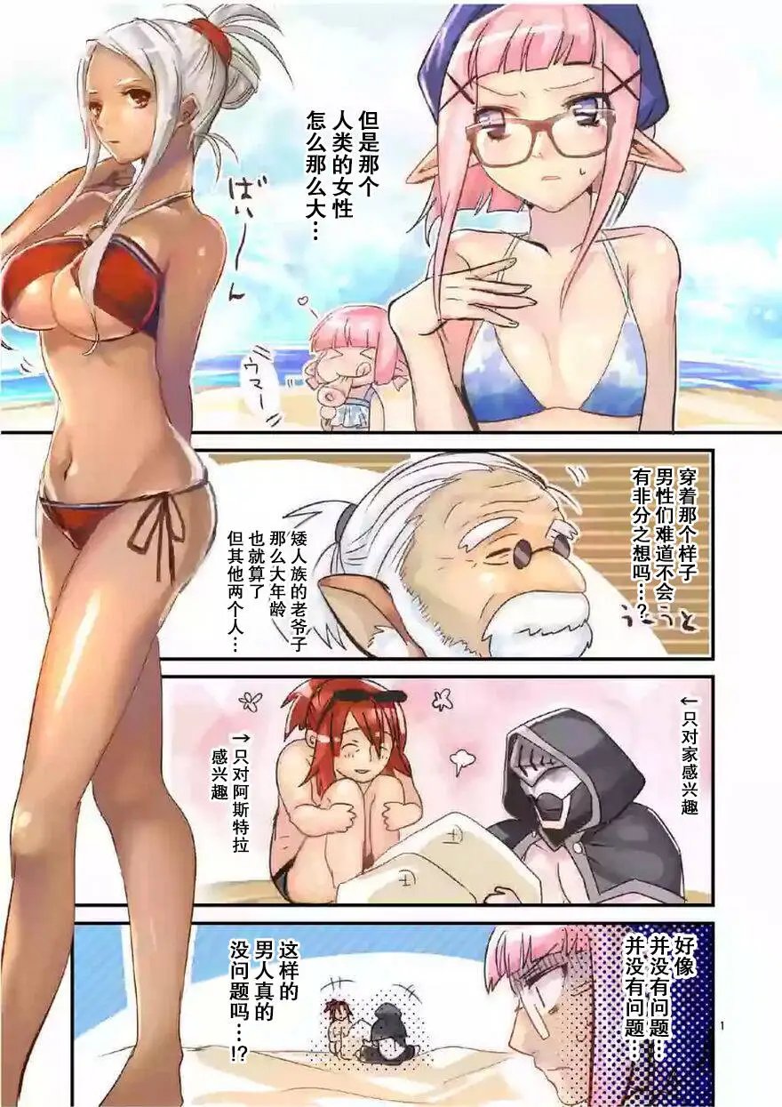 第21回后篇