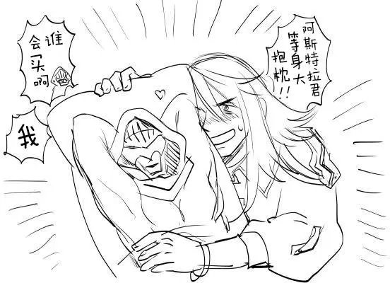 第21回后篇