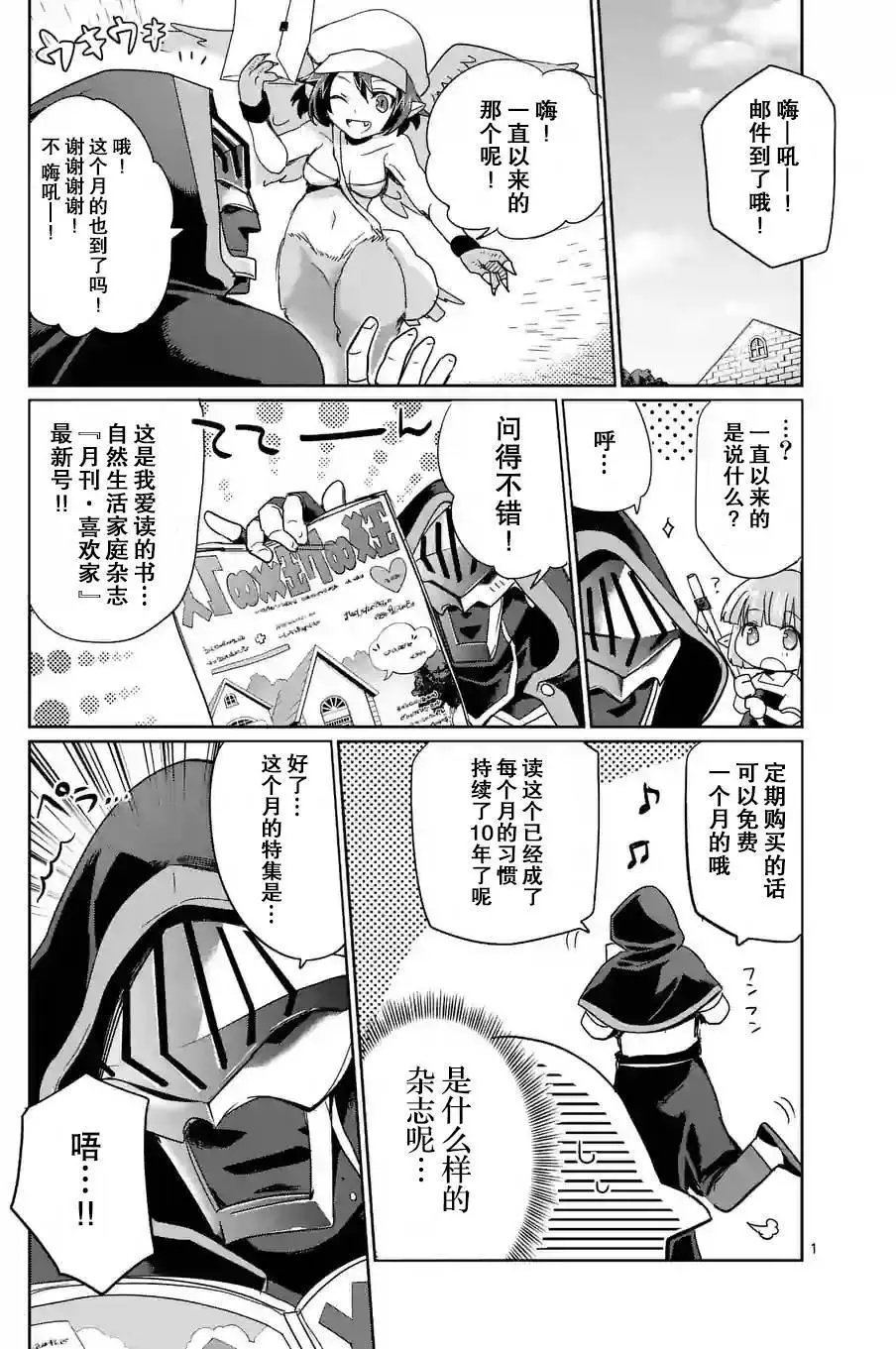 第22回