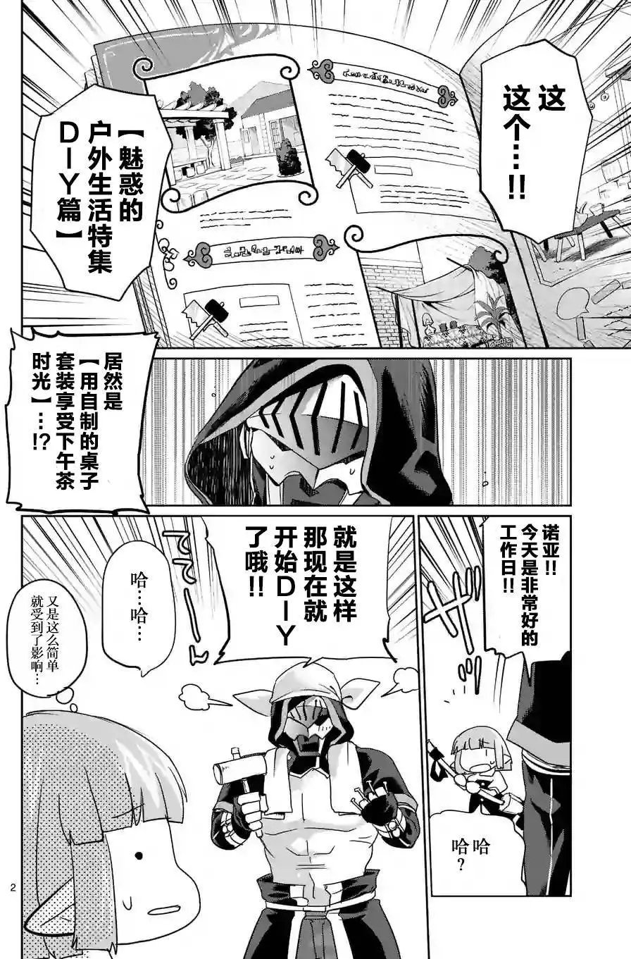 第22回