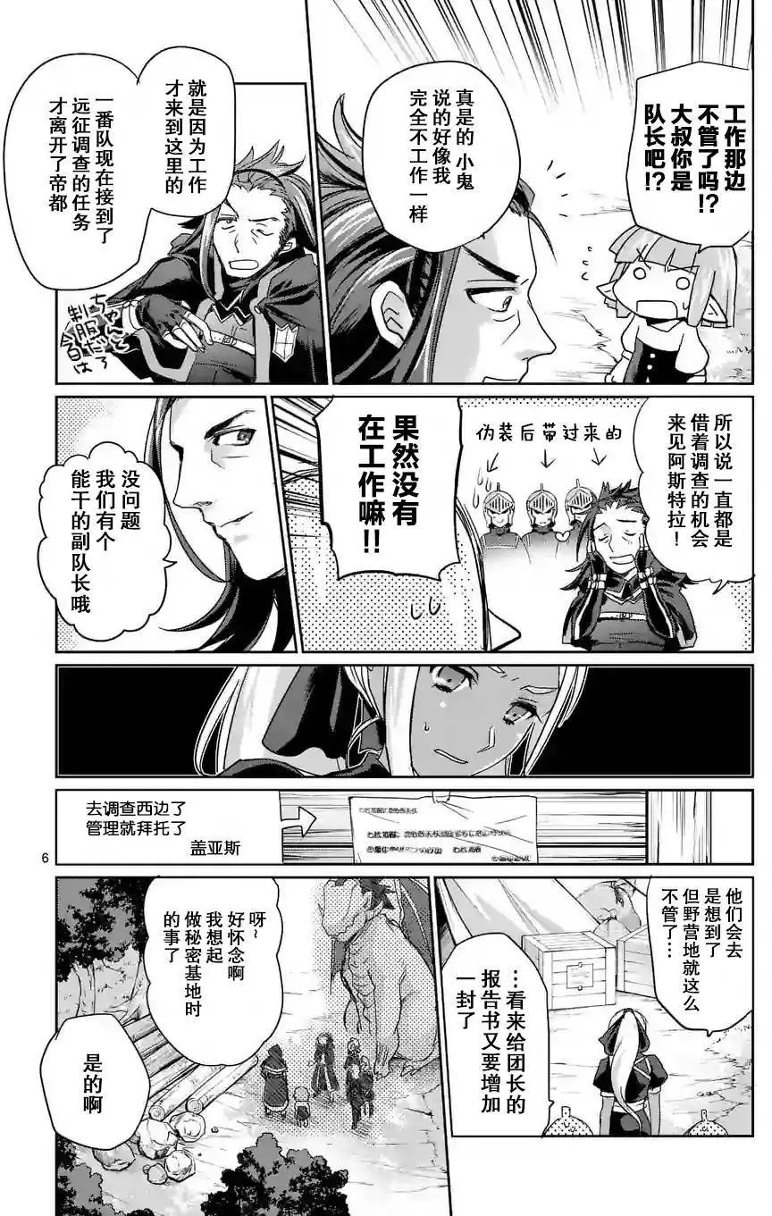第22回