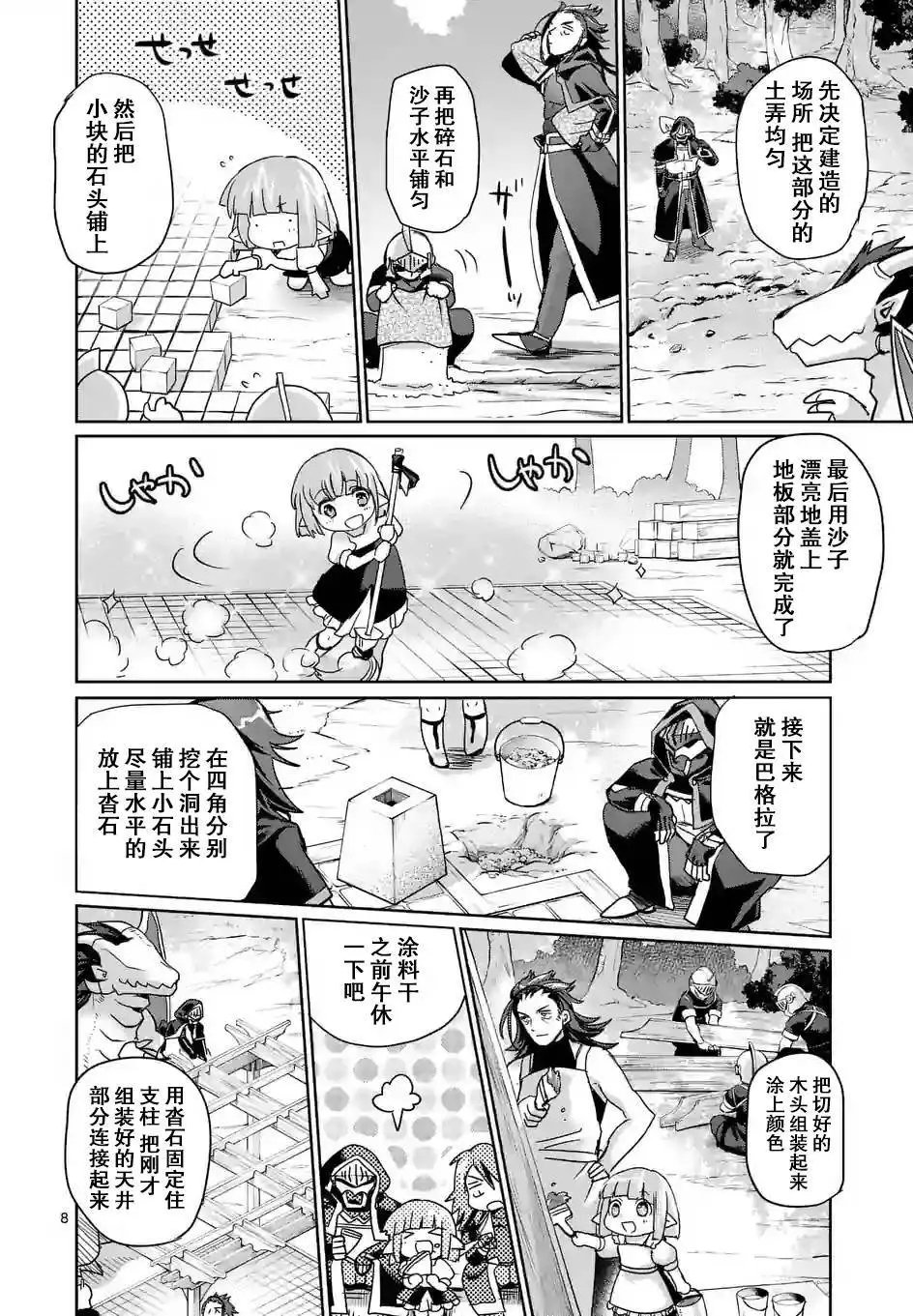 第22回