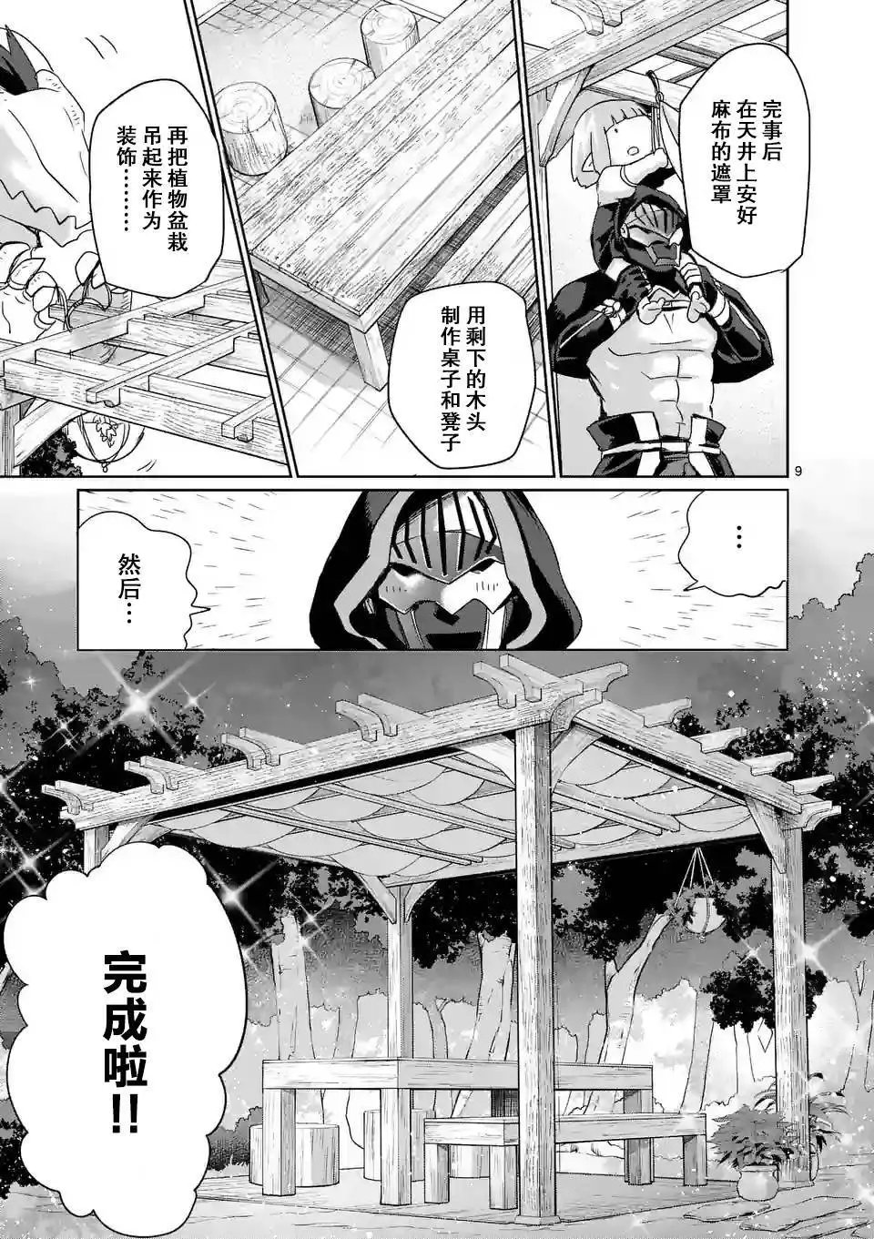 第22回