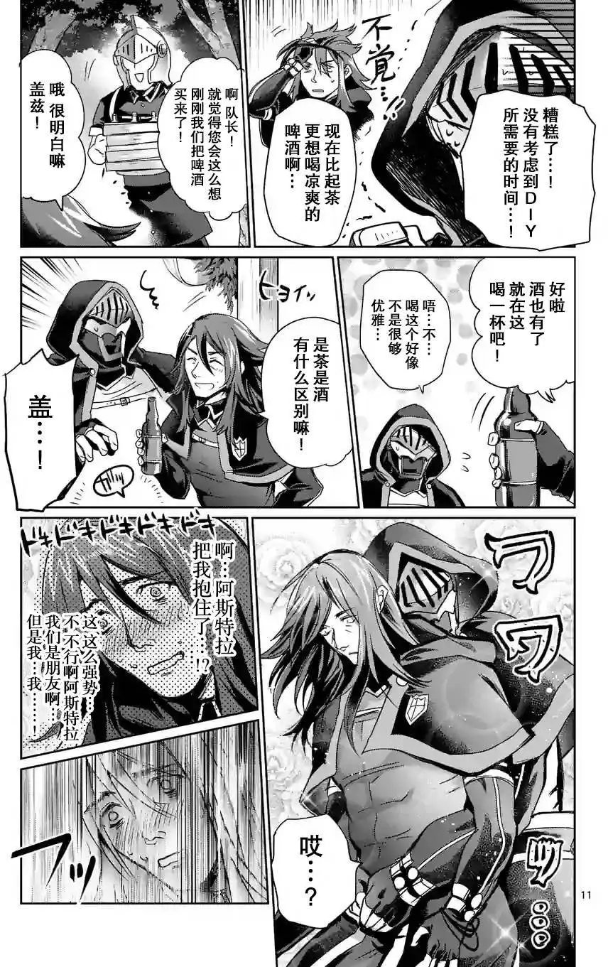 第22回