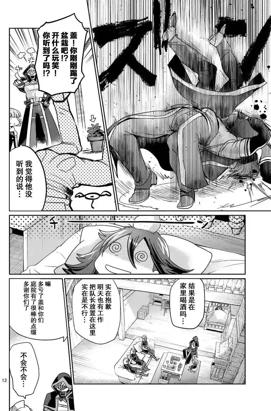 第22回