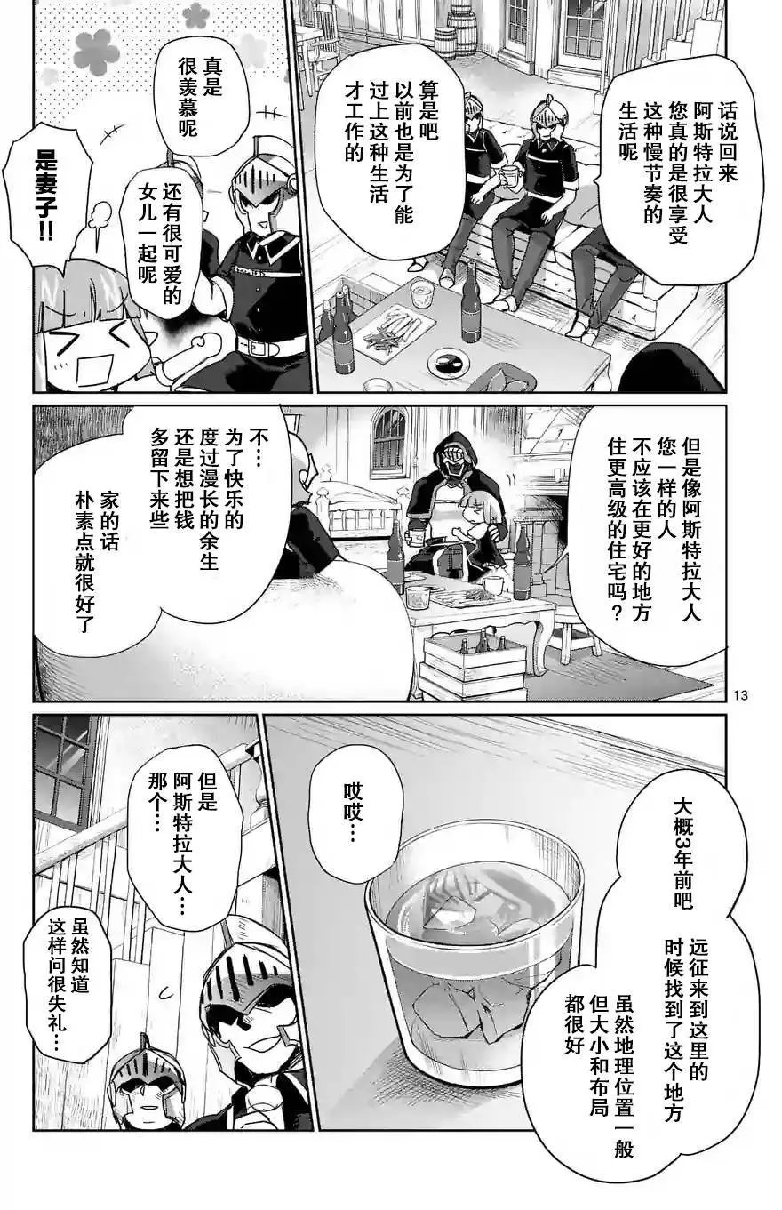 第22回