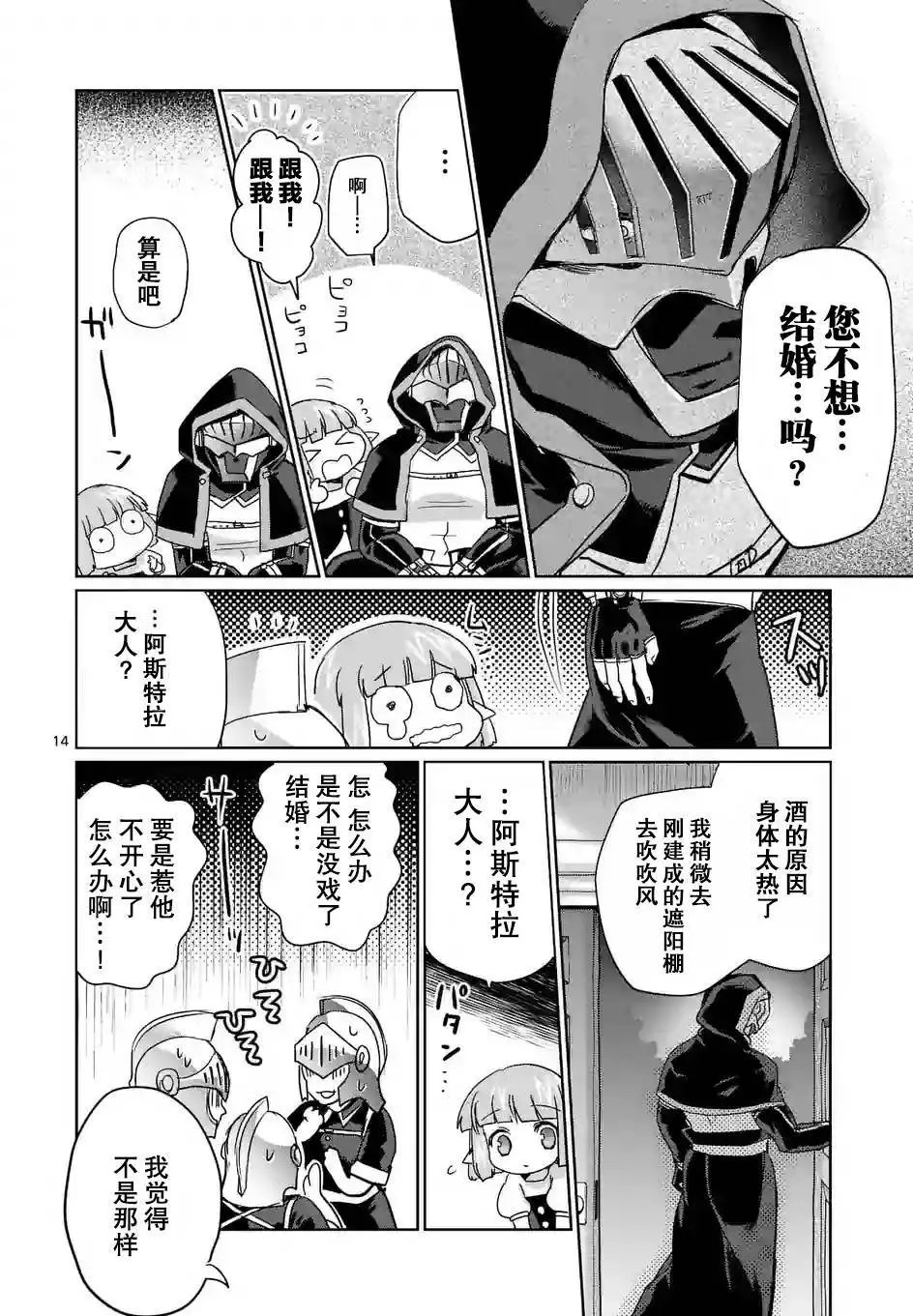 第22回