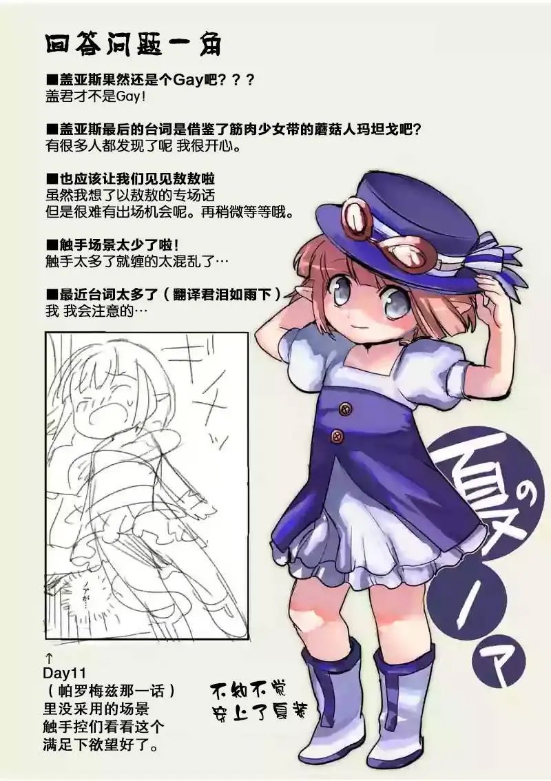 第22回