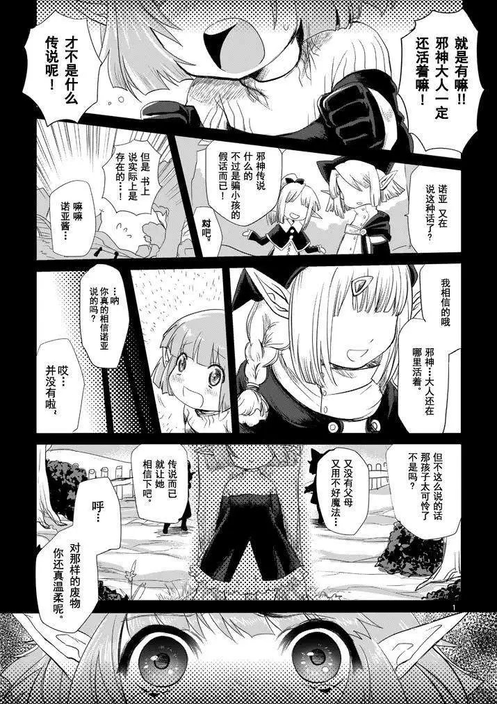 第03回