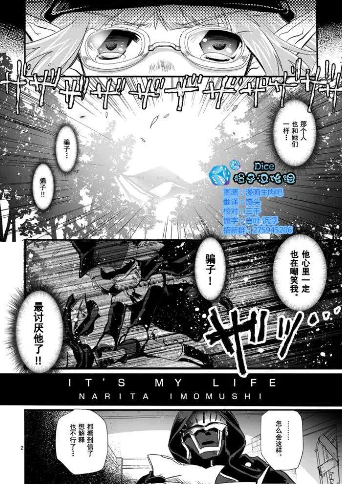第03回