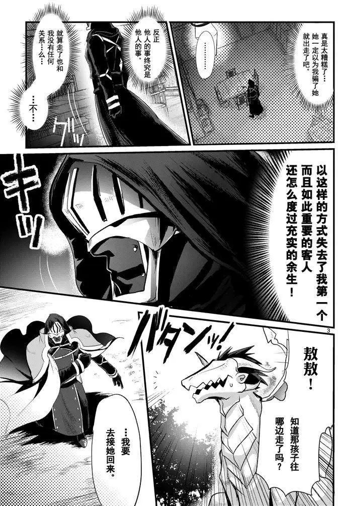 第03回