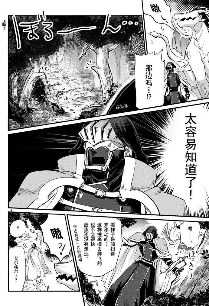 第03回