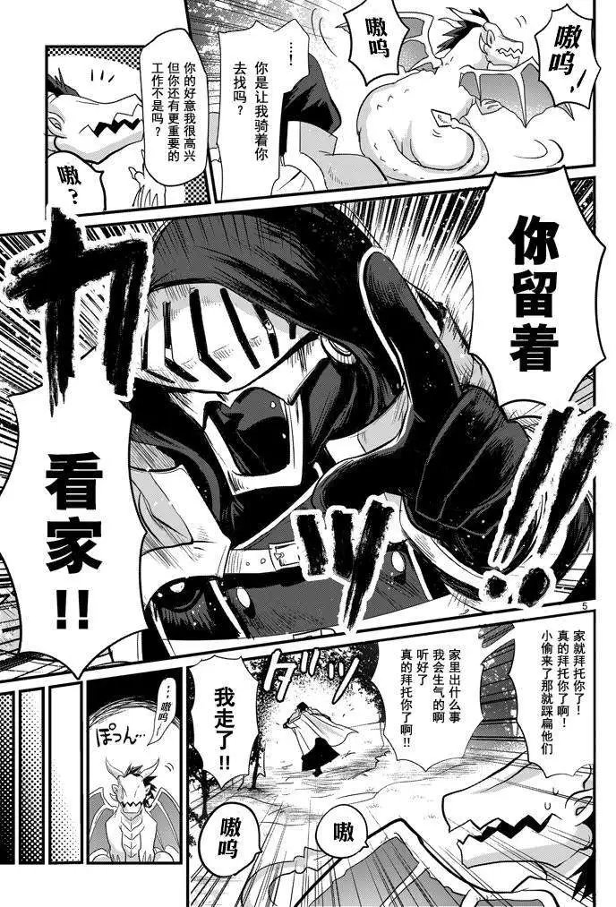 第03回