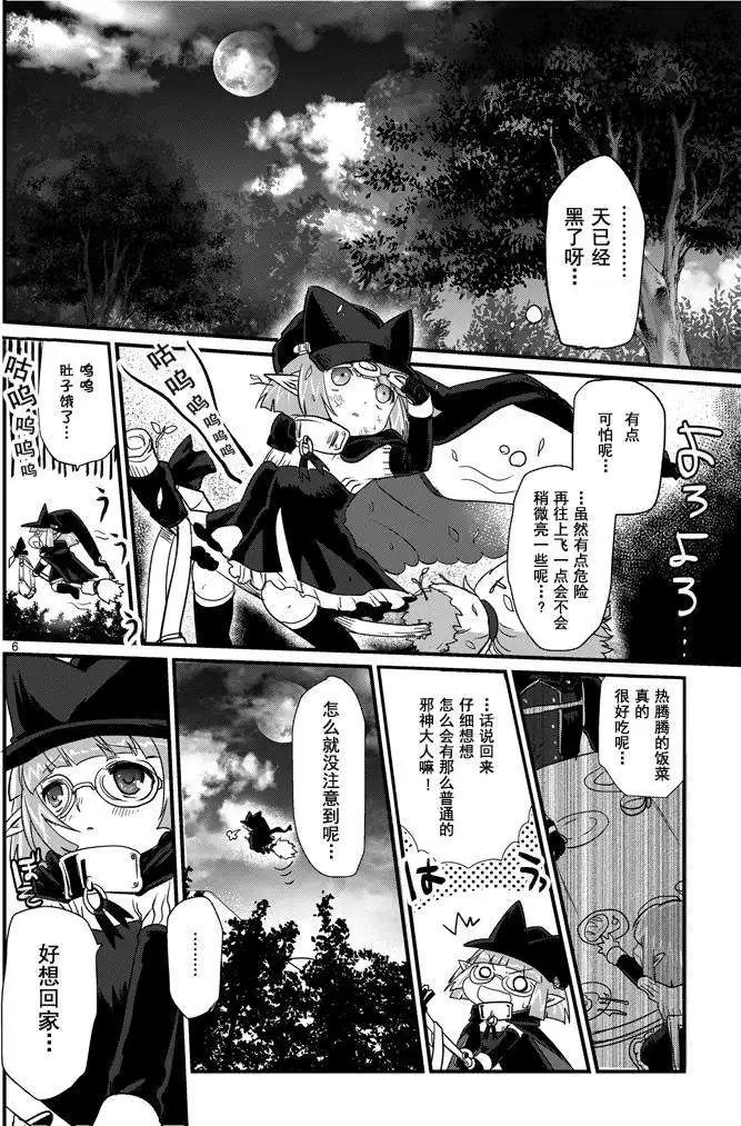第03回