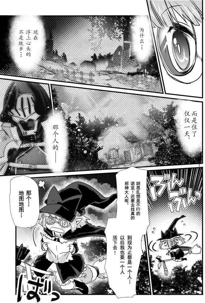 第03回