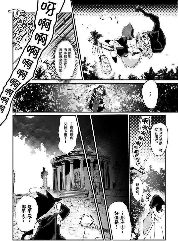 第03回