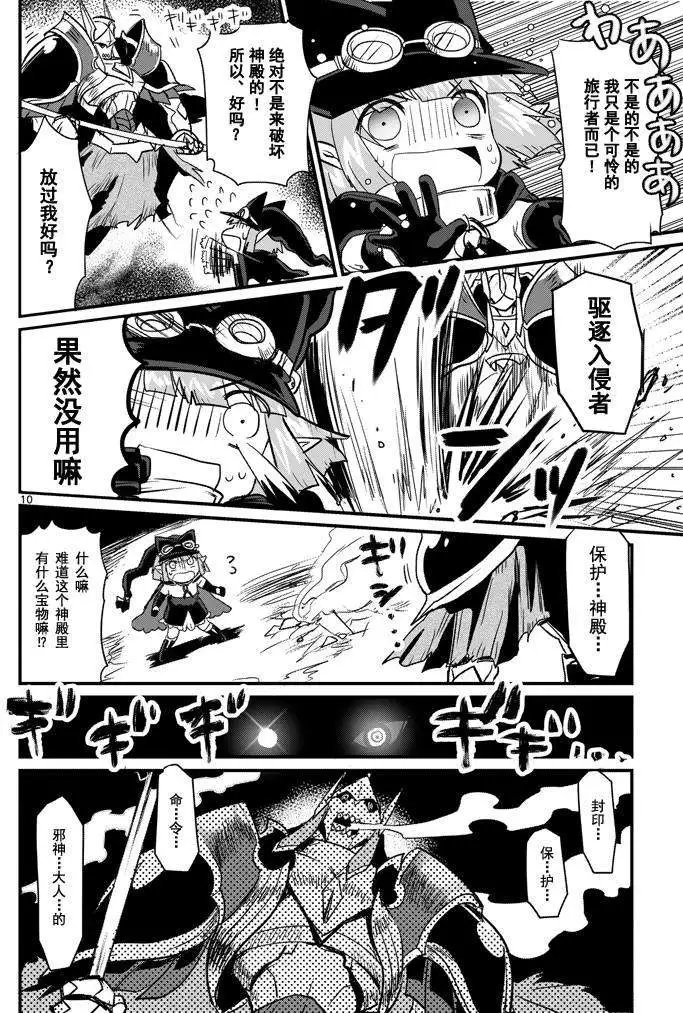 第03回