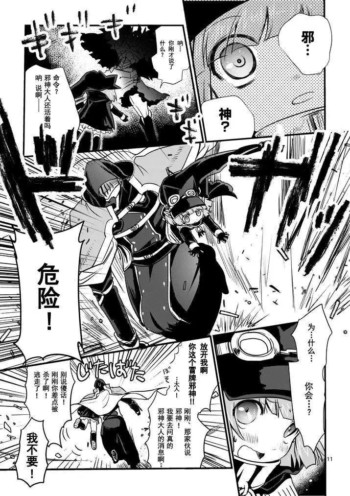 第03回