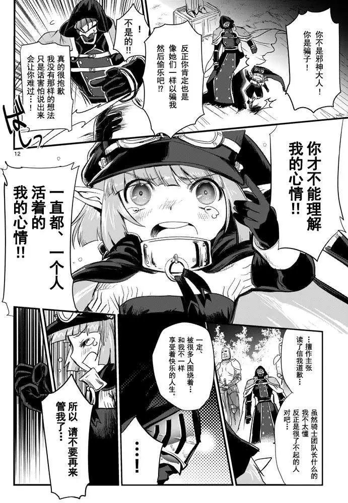 第03回