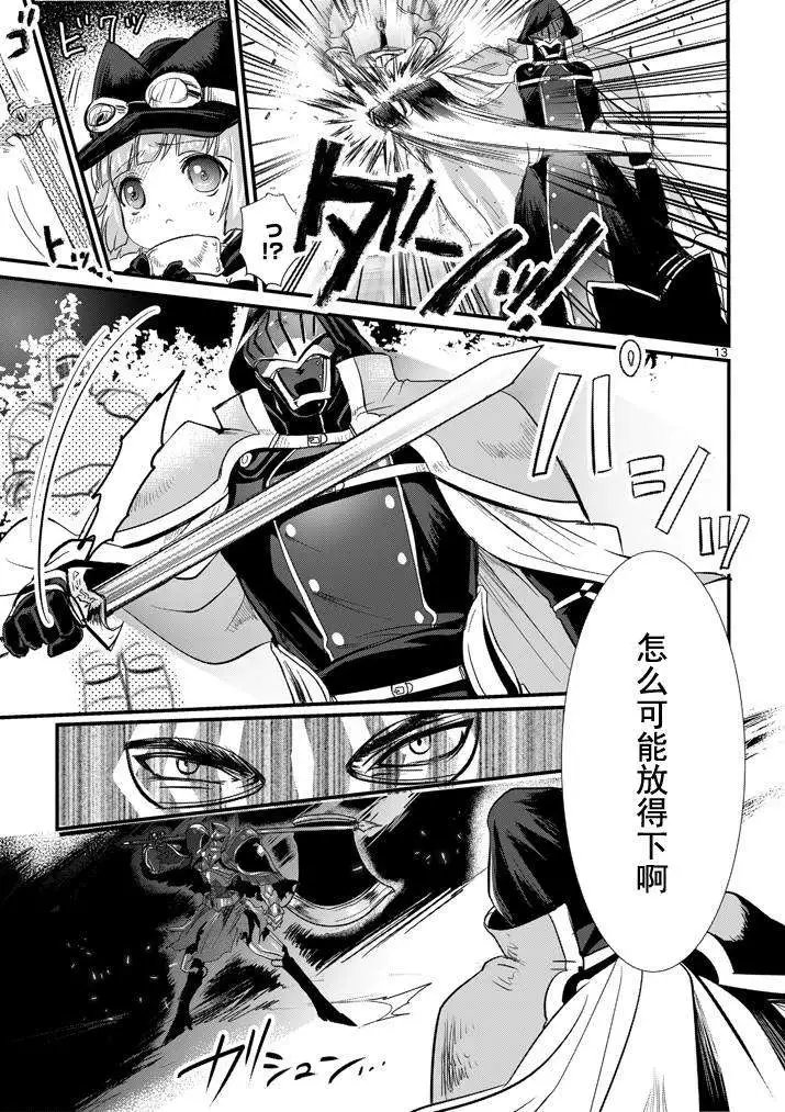 第03回
