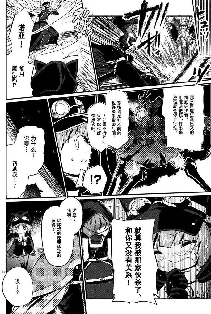 第03回