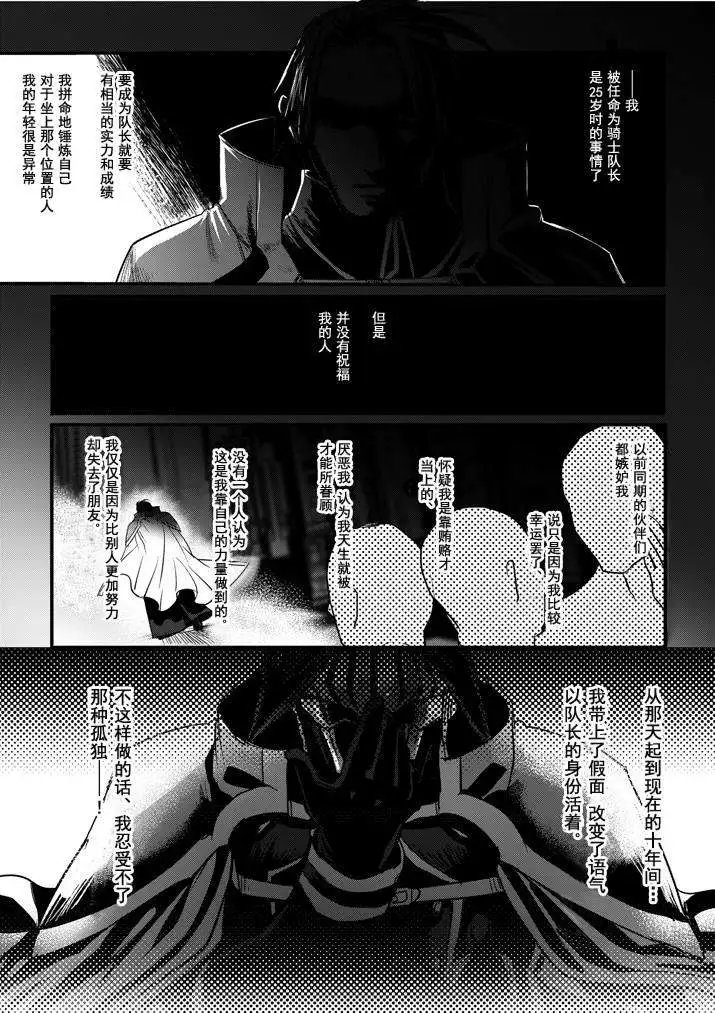 第03回