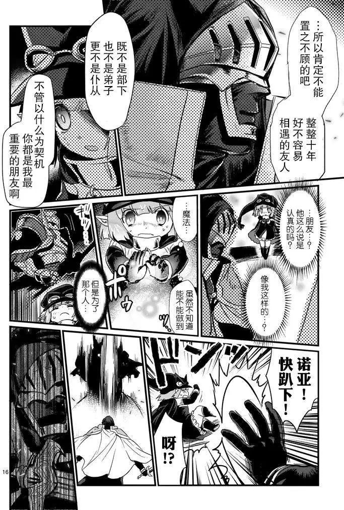 第03回