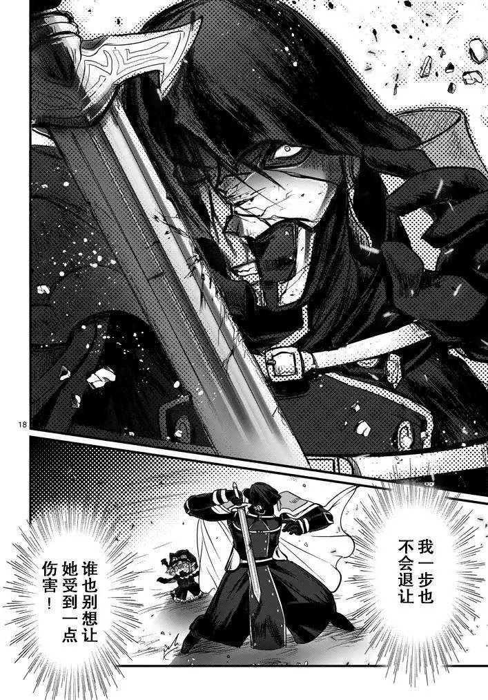 第03回