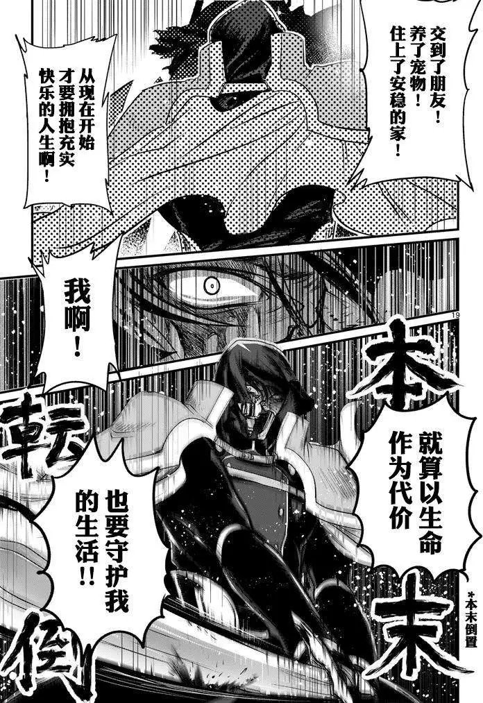 第03回