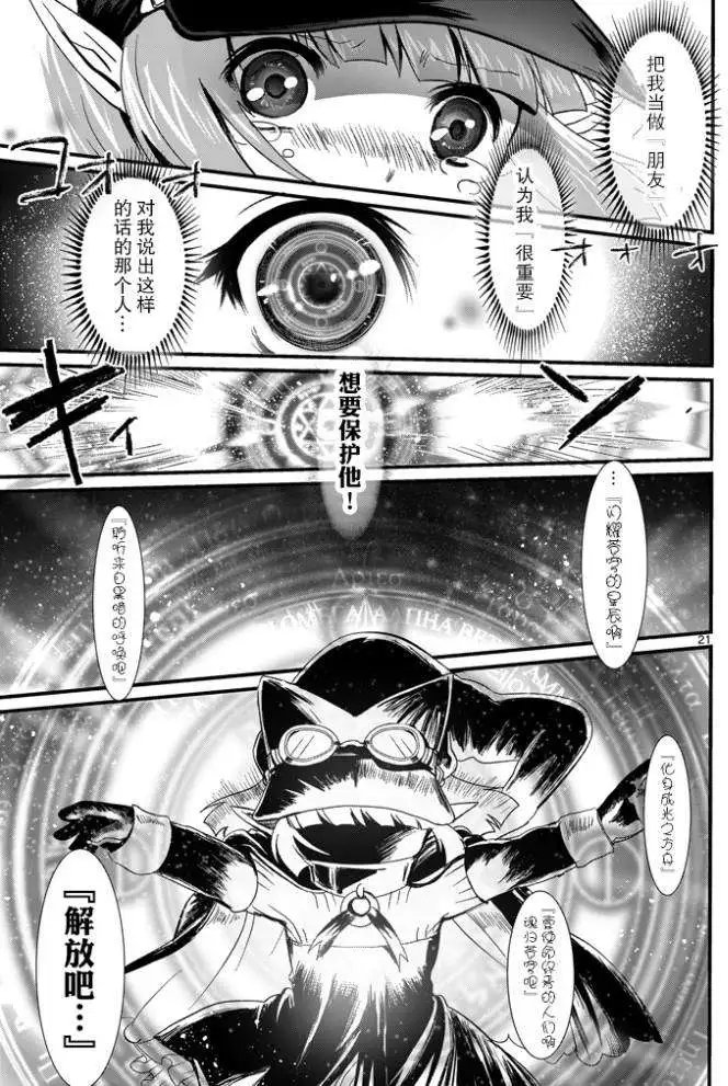 第03回