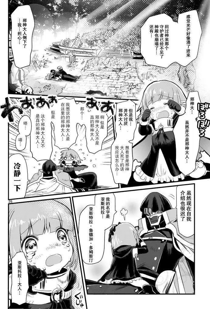 第03回