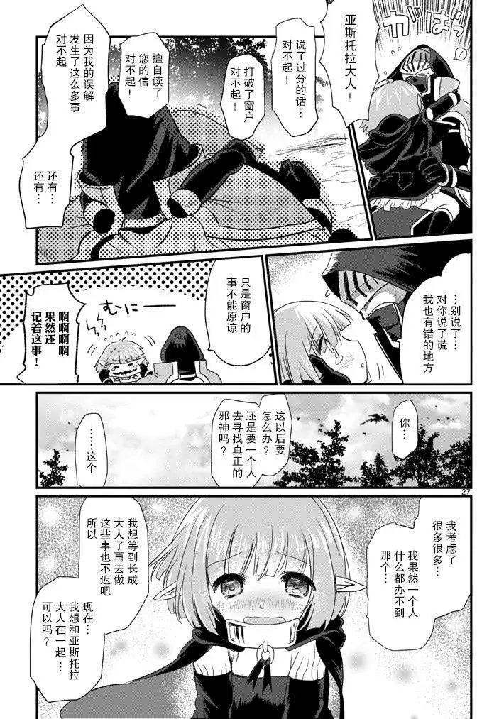 第03回