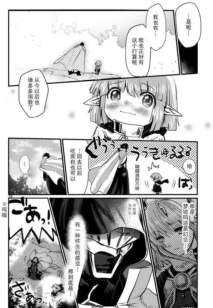第03回