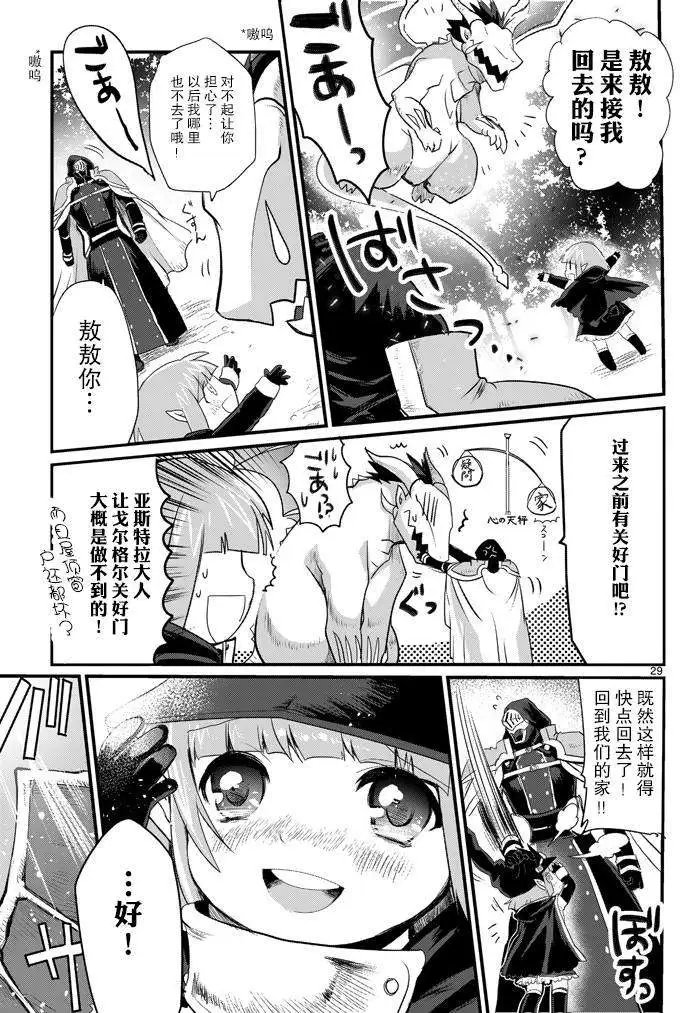 第03回