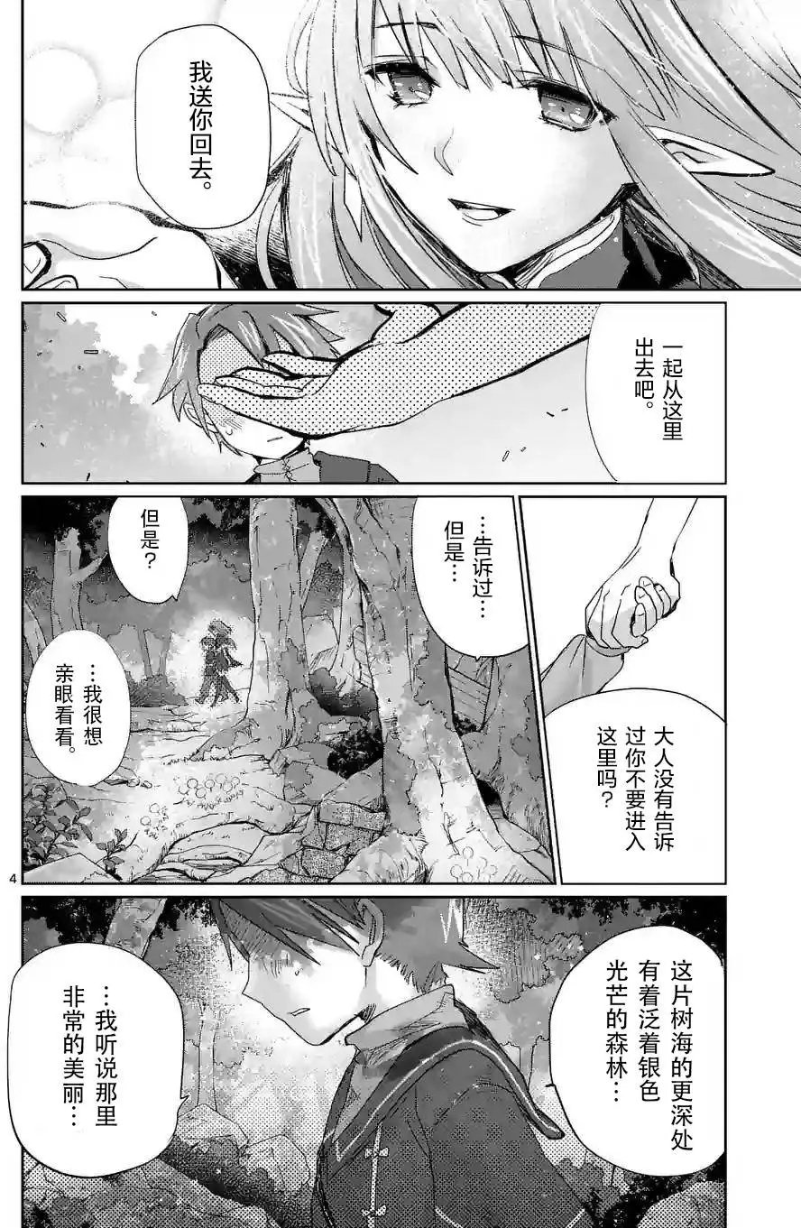第23回