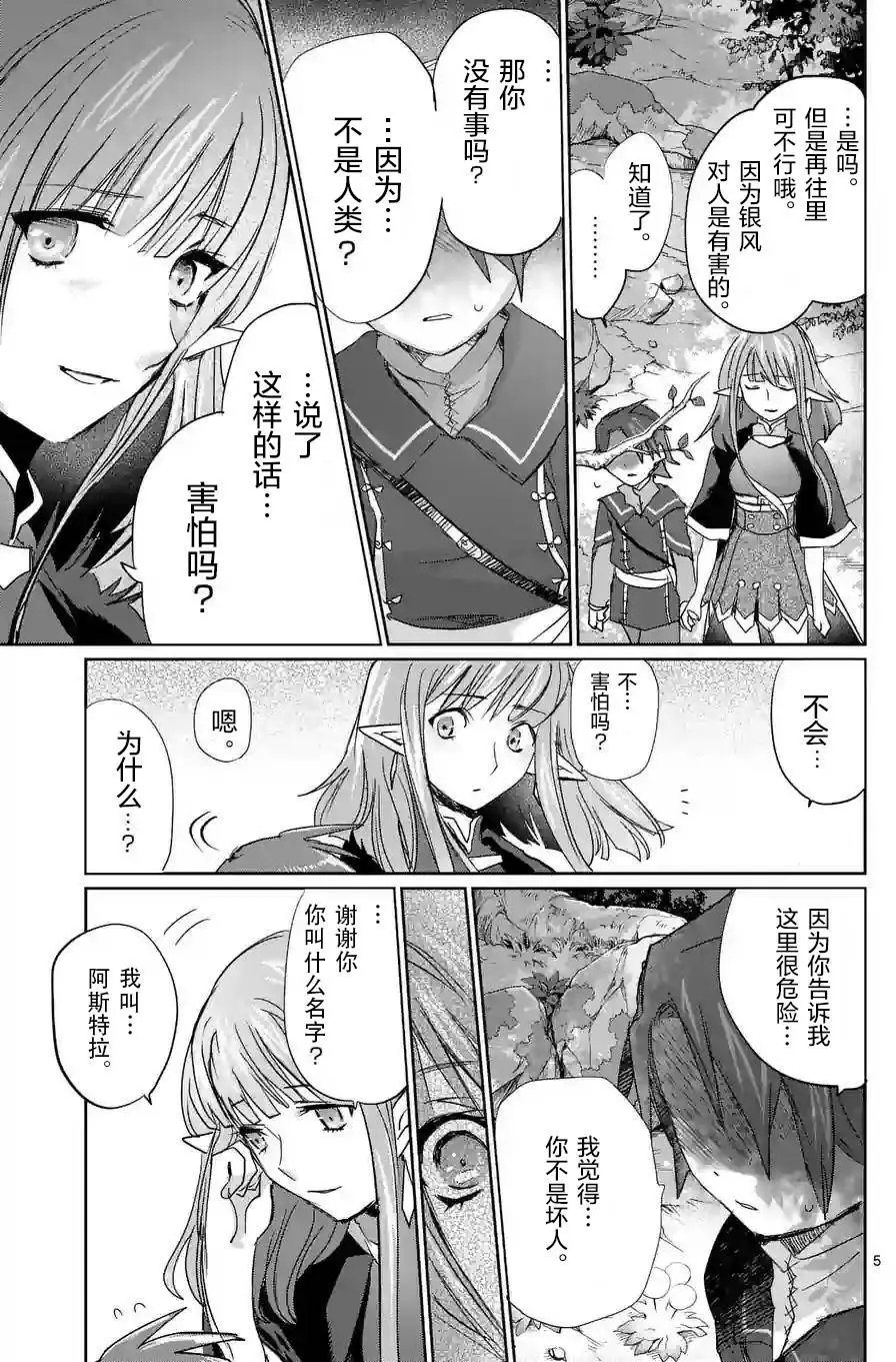 第23回
