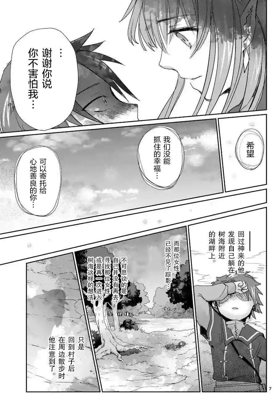 第23回