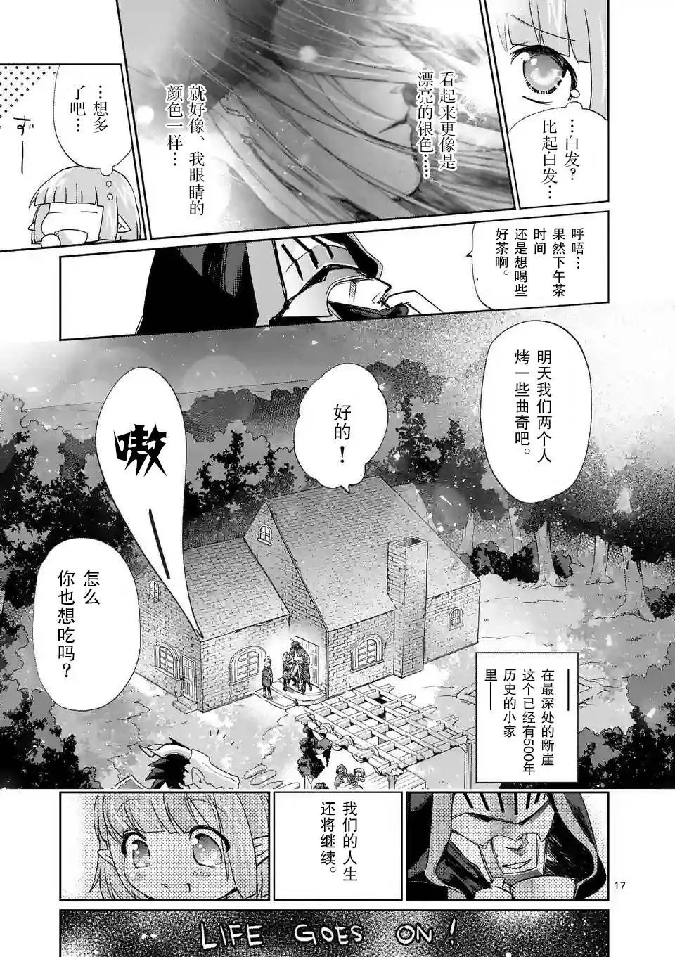第23回