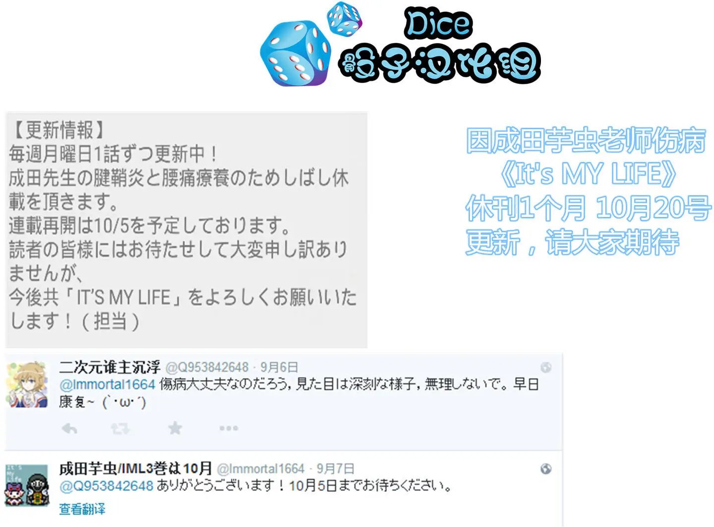 第23回