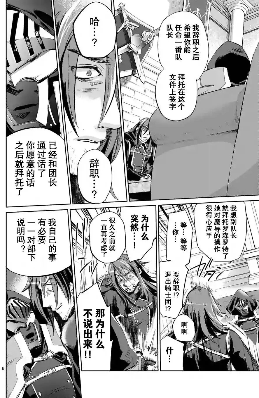 过去篇01回