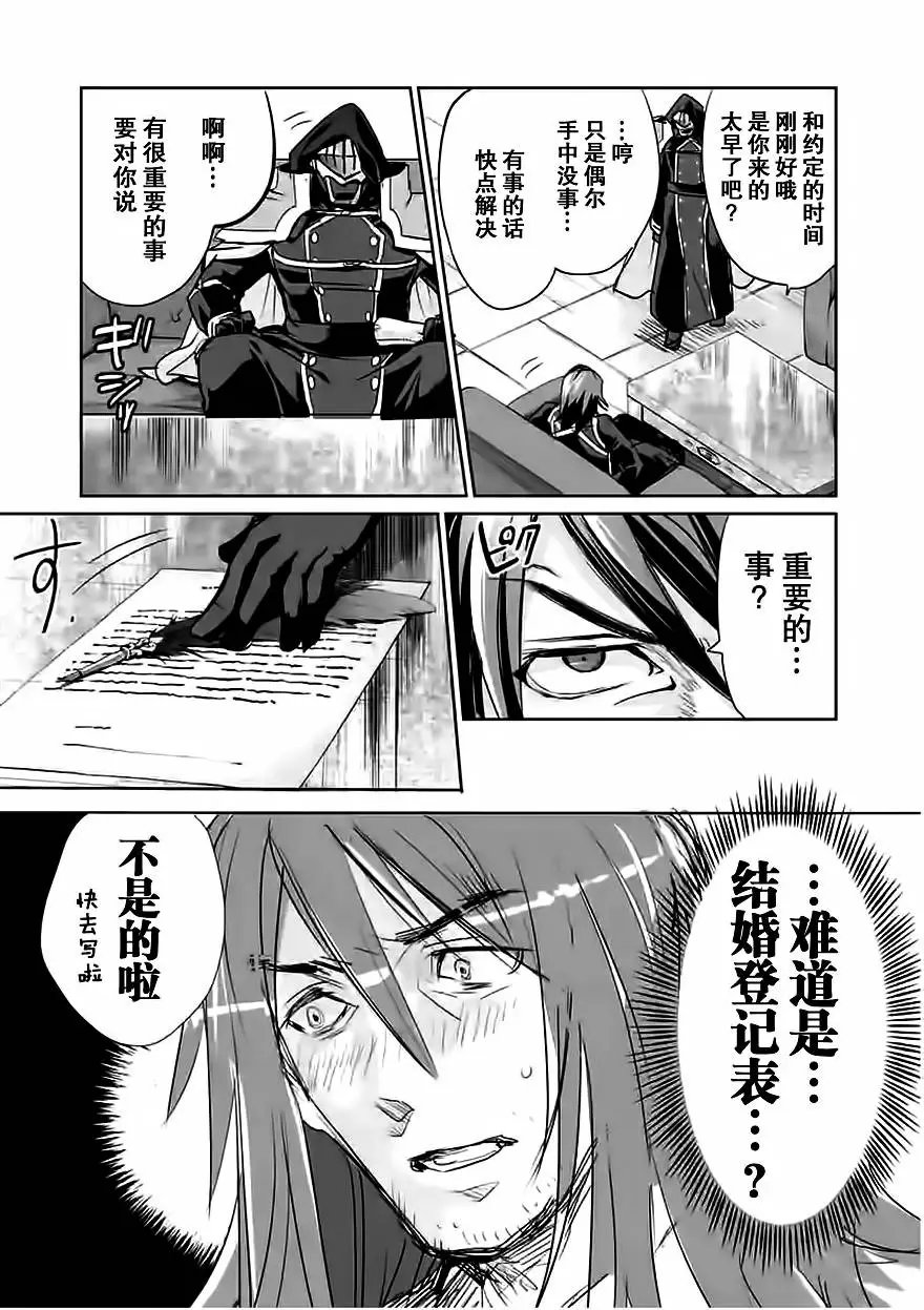 过去篇01回