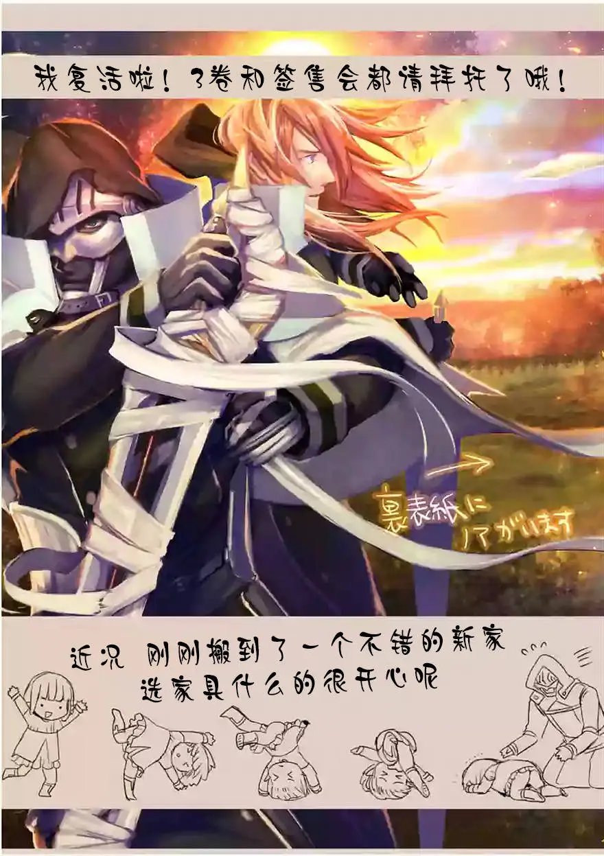 过去篇01回