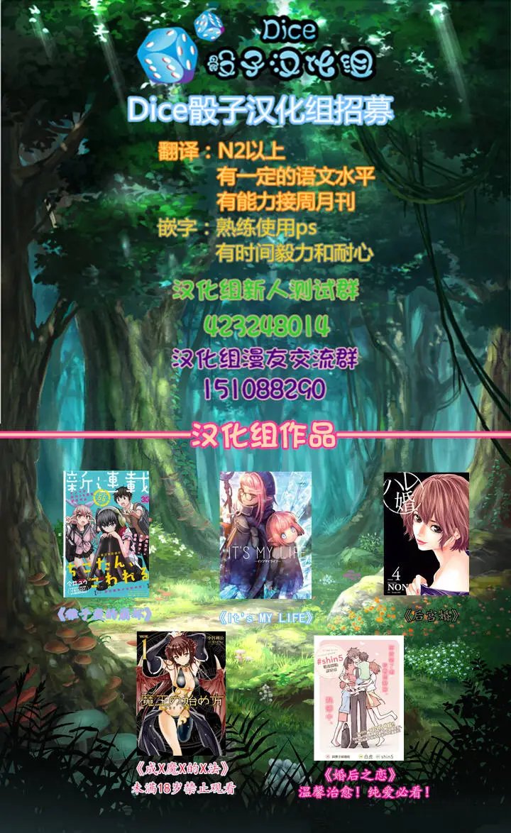 过去篇01回