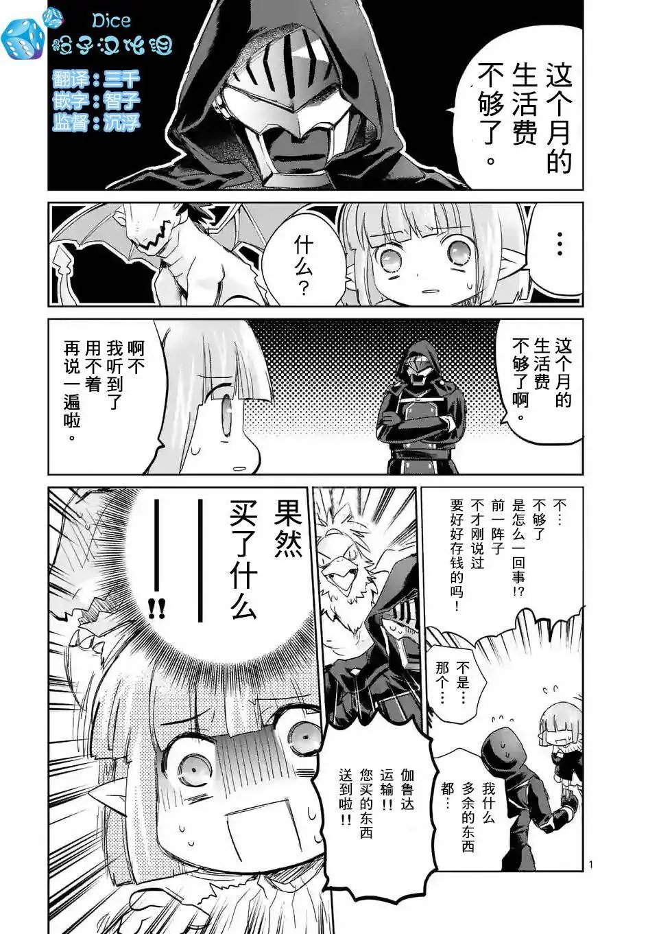 第25回