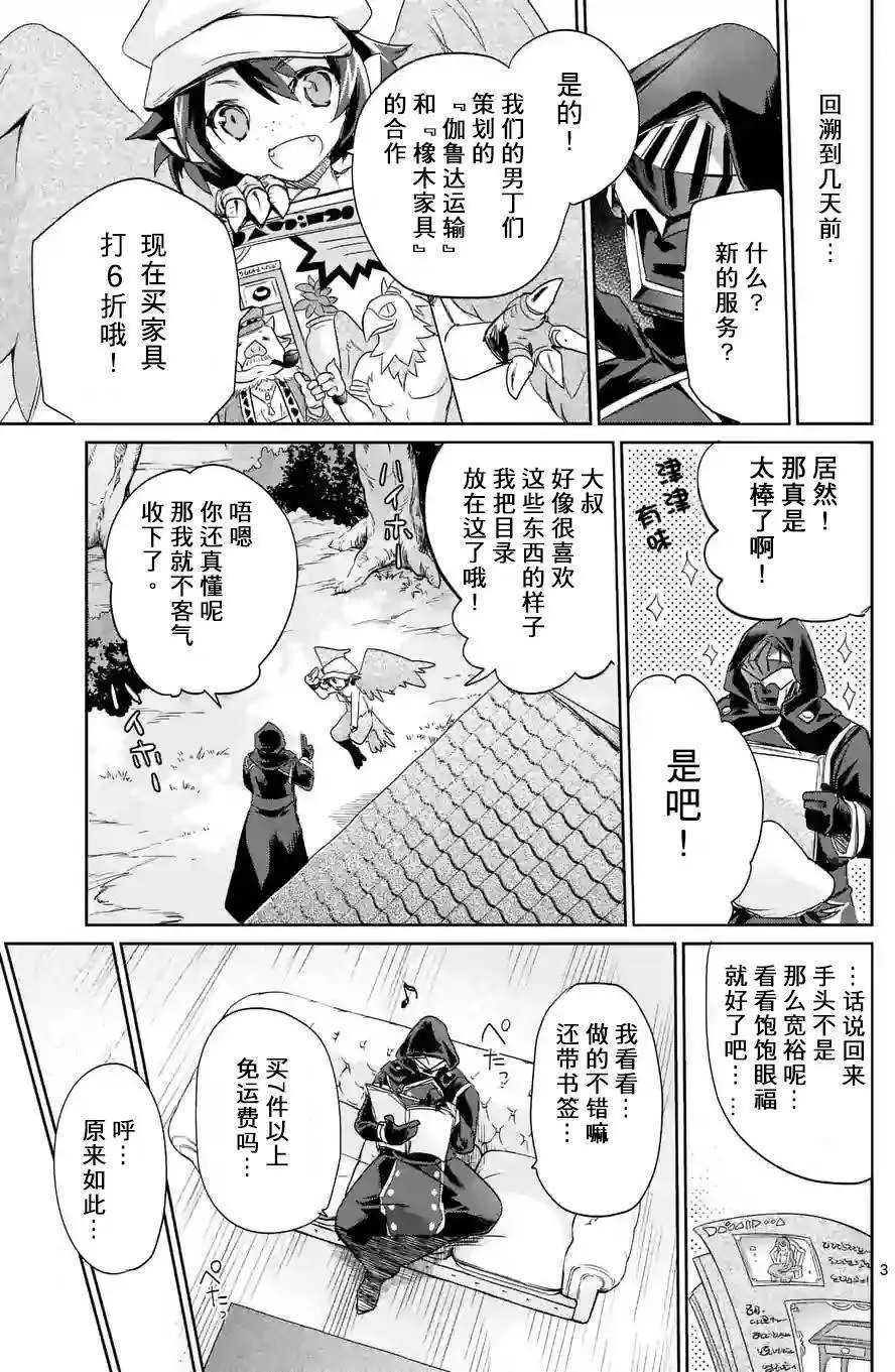 第25回