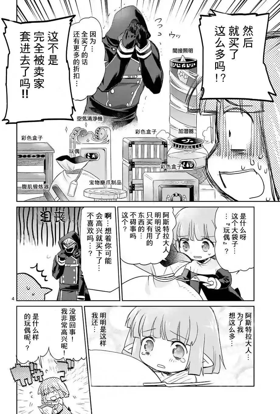 第25回