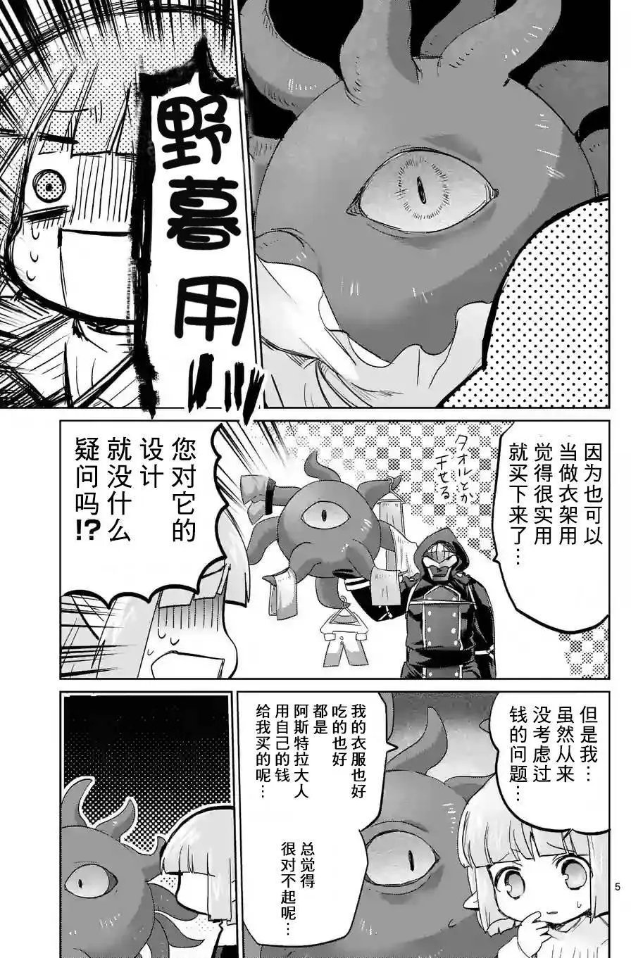 第25回